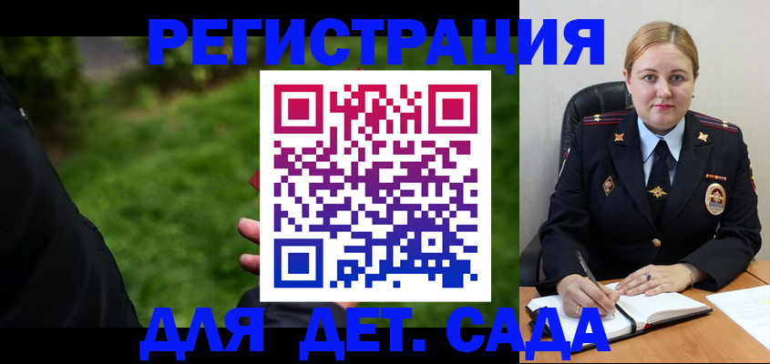 прописка иностранных граждан в Сосновоборске